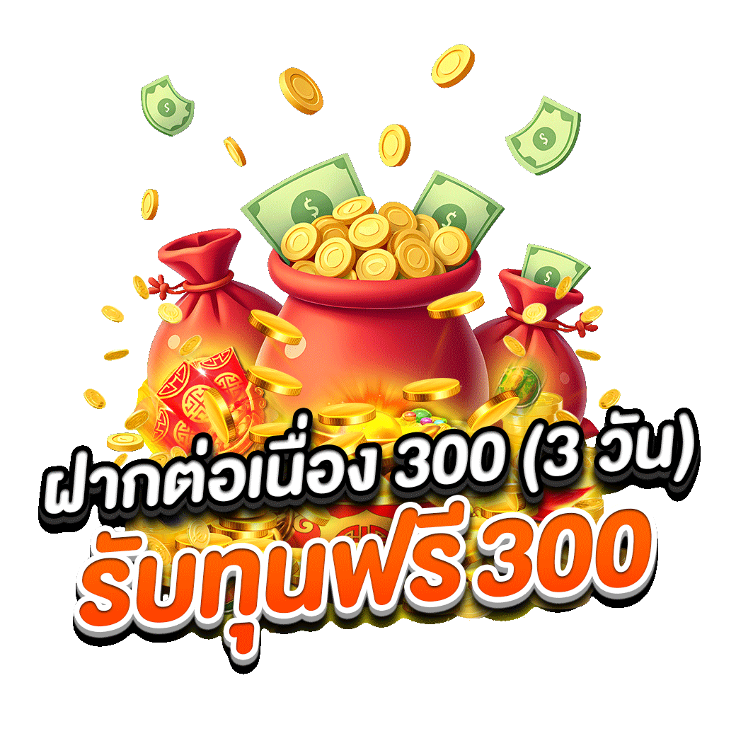 โปรโมชั่น atm189x